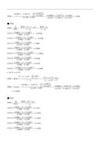 [가치평가론] CJ홈쇼핑, GS홈쇼핑 가치평가-18