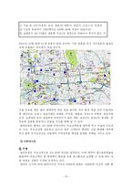 [유통관리](주) CJ올리브영 기업사례연구-13