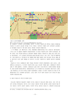 [근대전쟁연구] 30년전쟁의 원인과 경과, 결과-13