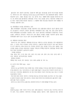 [광고] 리바이스 pr분석-6