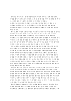 [클래식,오페라] 오페라-사랑의 묘약-2