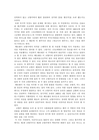 [음악] 베토벤 시리즈 <영웅>-3