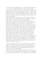 [음악] 베토벤 시리즈 <영웅>-4