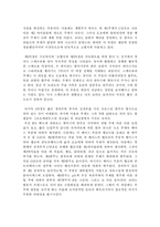[음악] 베토벤 시리즈 <영웅>-5