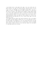 [영상예술의 이해] 영화 와이키키브라더스 감상문-2