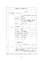 [아동상담] 아동 심리평가 사례-7