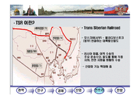 러시아 연해주 권역분석-12