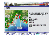 러시아 연해주 권역분석-13