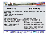 러시아 연해주 권역분석-15