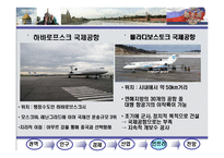 러시아 연해주 권역분석-16