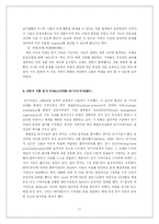 [가족치료] 단기가족치료, 보웬이론-11