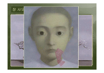 [중국문화] 중국 현대 미술-9