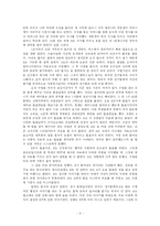 [소비자심리학] KT, MS, 구글의 이미지 비교-9