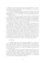 [소비자심리학] KT, MS, 구글의 이미지 비교-11