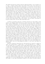 소크라테스적 올바름의 정의와 효과에 대한 의문 제기 -플라톤『국가.政體』 1권-2권 367e를 읽고-2