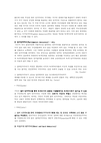 [환경과 사회] 녹색민주주의-5
