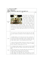 [문화산업기획론] 테마파크 기획-12