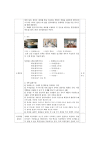 [문화산업기획론] 테마파크 기획-13