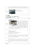 [문화산업기획론] 테마파크 기획-14