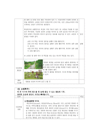 [문화산업기획론] 테마파크 기획-15