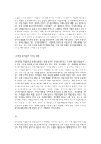 인터넷 및 게임중독 사례가 증가하고 있습니다 이와 관련된 사례를 3가지 이상 제시한 후 그 사례를 중심-6