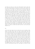 인터넷 중독, 스마트폰 중독, 도박과 약물중독의 개념과 특징, 진단기준(증상)을 설명하고, 중독예방을 위한 지도방안 (5)-8
