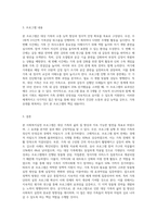 본인의 가족 중 대상을 선정하여 사회복지실천 프로그램을 짜본다 (1)-3