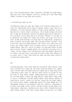 지역사회복지실천가의 역할은 지역사회복지실천 모델에 따라 달라진다 지역사회실천모델에-3