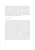지역사회복지실천모델 유형 중 로스만의 3가지 모델의 특성을 비교해서 설명하고 적용 사례에 대해-3