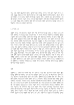 사회조사목적에 따라 구분되는 조사유형은 탐색적 조사, 기술적 조사, 설명적 조사로 구분된다-3