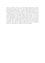 사회조사목적에 따라 구분되는 조사유형은 탐색적 조사, 기술적 조사, 설명적 조사로 구분된다-4