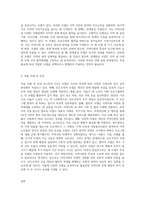 지역사회복지실천모델 유형 중 로스만의 3가지 모델의 특성을 비교해서 설명하고 적용사례에 대해 자신의 의견-3