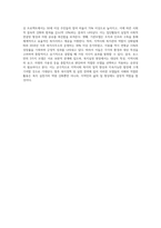 지역사회복지실천모델 유형 중 로스만의 3가지 모델의 특성을 비교해서 설명하고 적용사례에 대해 자신의 의견을-4