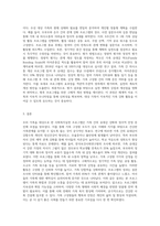 본인의 가족 중 대상을 선정하여 사회복지실천 프로그램을 짜본다(부모, 형제, 조부모, 자녀 등) (1)-3