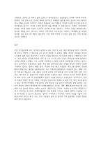 인터넷을 사용하여 학생이 거주하고 있는 지역(시 또는 구)에서 운영하고 있는 여성 또는 노인 대상 평생교육기관 (1)-10