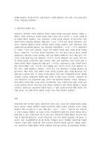 연결어미의 제약-3