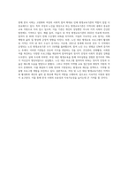 인터넷을 사용하여 학생이 거주하고 있는 지역(시 또는 구)에서 운영하고 있는 여성 또는 노인 대상 평생교육기관 (3)-4