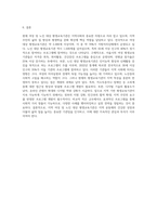 인터넷을 사용하여 학생이 거주하고 있는 지역(시 또는 구)에서 운영하고 있는 여성 또는 노인 대상 평생교육기관-4