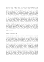 Swarming전과 한국군 무인전투의 미래 전망에 대해서 서술하시오-2