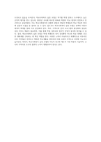 학교사회복지 실천 모델에 대해 알아보고 사례를 들어 논하시오 (1)-7