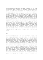 (금융제도의 이해)인터넷전문은행의 등장으로 인한 우리나라 은행권의 변화를 설명하고, 향후 전망을 예측해 보시오-7