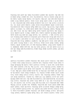 학교사회복지 실천에 있어 비밀보장을 위해 고려해야 할 점이 무엇인지 서술하시오-3