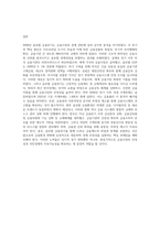 (금융제도의이해) 2008 글로벌 금융위기의 배경과 각국의 대책을 정리해보고, 최근 한국경제에 대한 시사점을-9