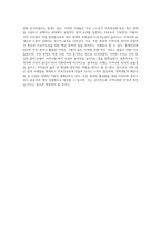 지역사회복지실천에 있어서 지역사회 주민들이 중심이 되어 지방자치에 직접 참여하는 사례-5