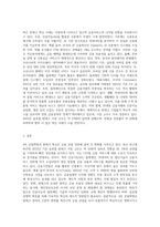 (금융제도의이해) 4차 산업혁명과 핀테크(Fintech)혁신의 최근 발전현황을 조사해서 정리해보시오 (1)-3