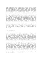 지역사회복지실천에 있어서 지역사회 주민들이 중심이 되어 지방자치에 직접 참여하는 사례를 2가지 이상 조사하여 (3)-2