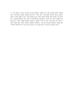 지역사회복지실천에 있어서 지역사회 주민들이 중심이 되어 지방자치에 직접 참여하는 사례를 2가지 이상 조사하여 (3)-4