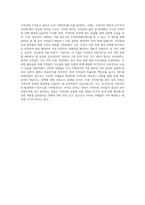 지역사회복지실천에 있어서 지역사회 주민들이 중심이 되어 지방자치에 직접 참여하는 사례를 2가지 이상 조사하여 제출 (1)-4