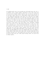 (금융제도의이해) 4차 산업혁명과 핀테크(Fintech)혁신의 최근 발전현황을 조사해서 정리해보시오 (7)-5