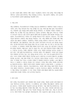 학교사회복지사가 개입해야 되는 문제 상황을 설정하고 학교사회복지실천 과정을 대입하여 설명하시오 (1)-5